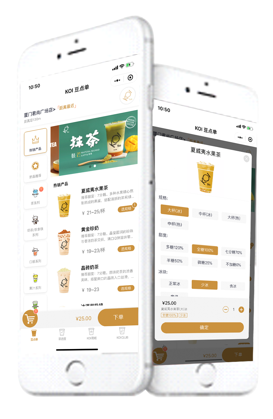 KimPos 服裝產品矩陣：POS 收銀系統 + 小程序商城