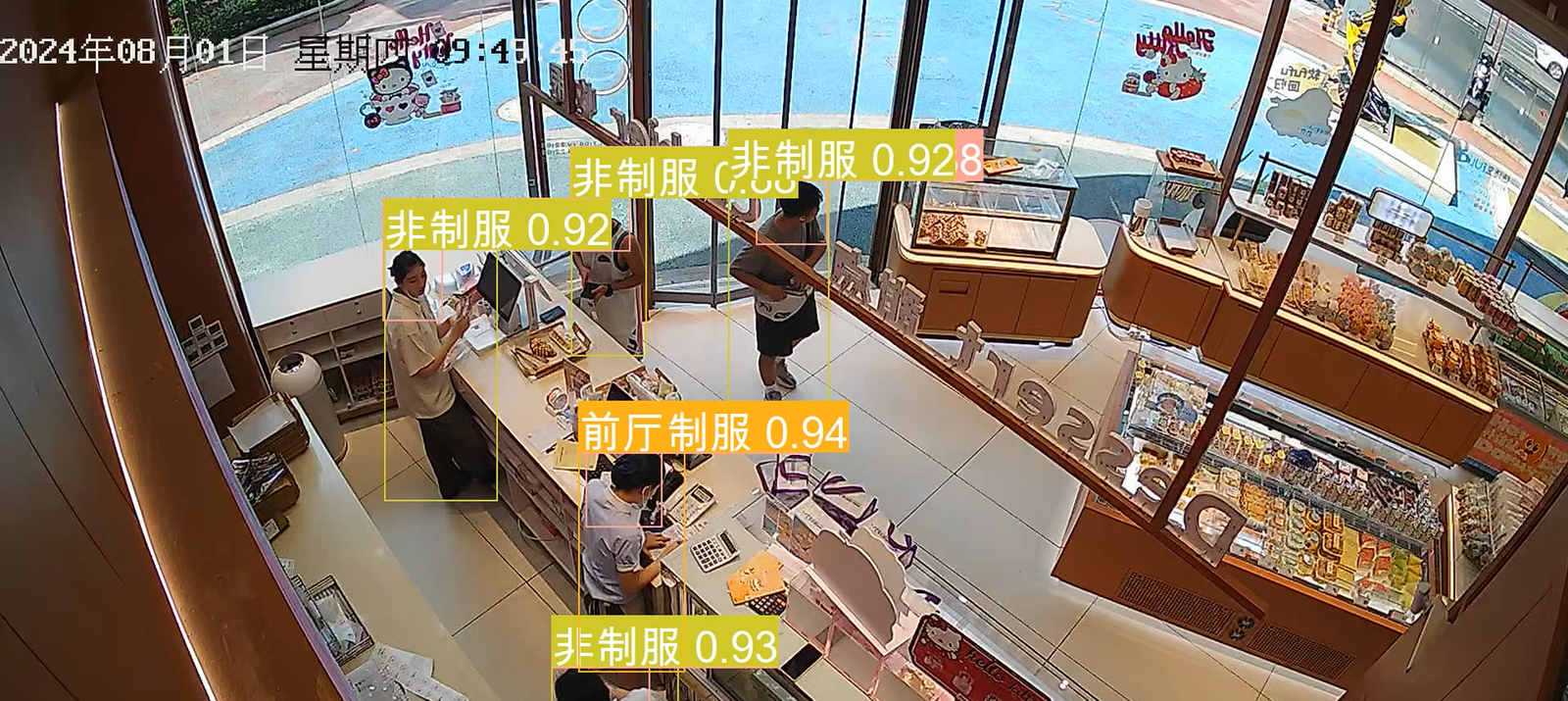 KimPos 烘焙 AI 產品矩陣：AI 收銀、AI 預測、AI 出品、AI 陳列、AI 盤點、AI 巡店