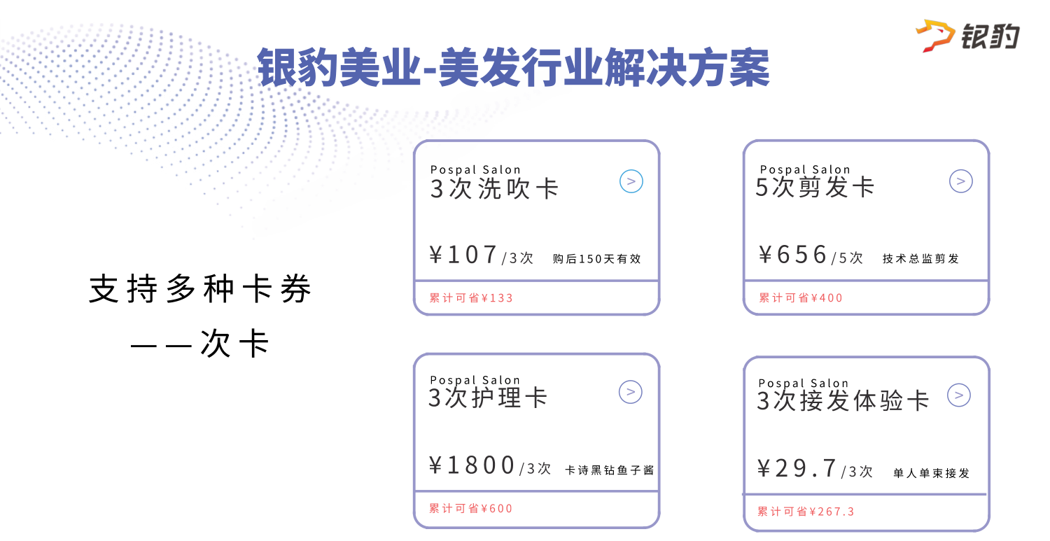私域社羣與企微運營